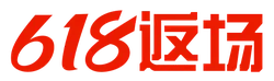 618 Return - offer - Free PNG