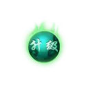 Dragon Ascension - green - Free PNG