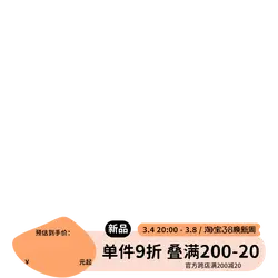 New Arrival - new arrival - sale - PNG Images