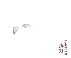 Firefly - Transparent Background PNG
