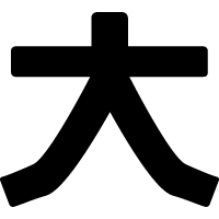 Black Cat - Popular Download PNG - night creature - Pic 8
