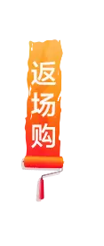 Return Shopping - shopping - PNG Images