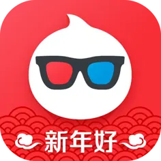 Happy New Year - greeting - luck - High Resolution PNG