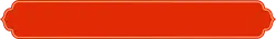 Red Decorative Frame - red - rectangle - High Resolution PNG