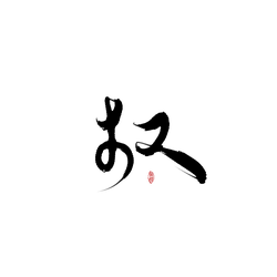 Red Circular Pattern - red - Trending PNG