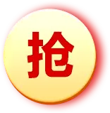 Qiang - Free PNG
