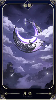 The Eighteen - night - PNG Images