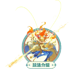 Fire Dragon - game character - anime - High Resolution PNG