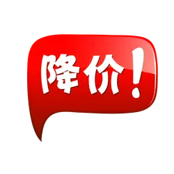 Discount! - sale - Lossless PNG