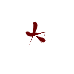 Red Flame - Designer's Pick PNG