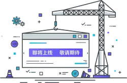 Website Construction - waiting - High Resolution PNG