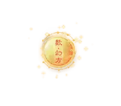 Shuifang - interactive - No Watermark PNG