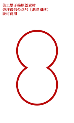 Number 8 - red - simple - PNG Images