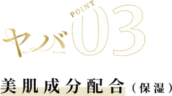Point 03 - trend - No Watermark PNG