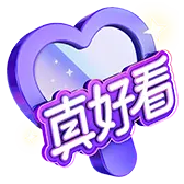 Beautiful - heart shape - Transparent Layer PNG