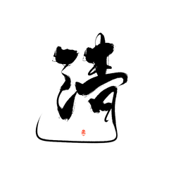 Red Circular Pattern - logo - Recommended PNG