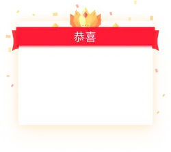 Congratulations - holiday - High Resolution PNG