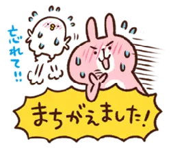 Rabbit斯基 - humor - Transparent Layer PNG