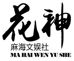owl - Black Owl - Free PNG - Pic 1