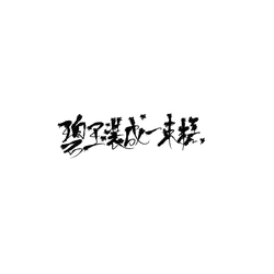night hunter - Black Owl - High Resolution PNG - Pic 5