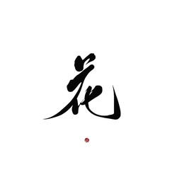Red Sphere - decorative item - Free PNG