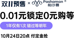 Pashaman - promotion - High Resolution PNG
