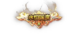 Eternal Realm - magic - High Resolution PNG