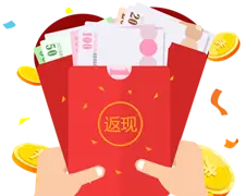 Red Packet - Trending PNG - luck