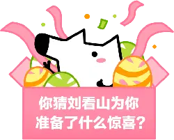 Surprise Box with White Cat - gift - High Resolution PNG