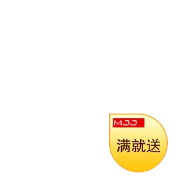 Free Gift with Purchase - shopping - No Watermark PNG