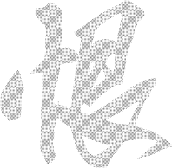kitten - Designer Recommended PNG - Black Cat - Pic 2