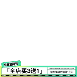 Buy three get one free in the entire store - shopping - Transparent Layer PNG