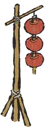 Lantern - China - No Watermark PNG