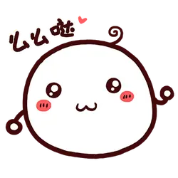 Little Ball - small animal - Free PNG