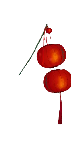 Lantern - Free for Commercial Use PNG - holiday