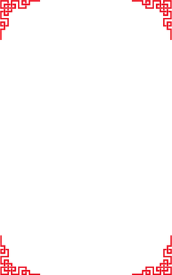 Red Border Black Background - red - decoration - PNG