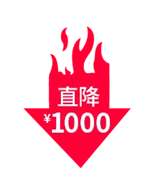 Direct Price Reduction of 1000 Yuan - hot sale - Free Download PNG