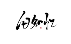 Red Rose - High Quality PNG - High Resolution PNG