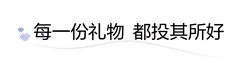 Abstract Graphics - simple - High Resolution PNG