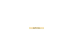 YIQI ACROSS THE YEAR - offer - High Resolution PNG