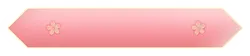 Pink Hexagon Decoration - hexagon - Lossless PNG