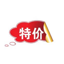 Special Price - PNG Images
