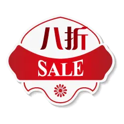 Eighty Percent Off Sale - sale - No Background PNG