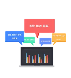 System Battery Screen - monitoring - Free Download PNG