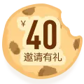 Invitation Gift - offer - No Background PNG