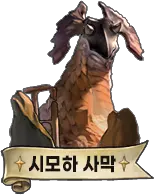 Dragon Rider - game character - rider - PNG Images