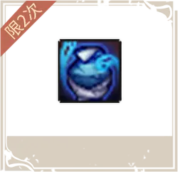 Frost Dragon - limit 2 times - No Watermark PNG