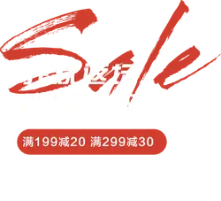 Revelry Returns Again - offer - No Background PNG