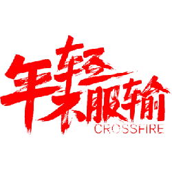 Crossfire - rifle - PNG