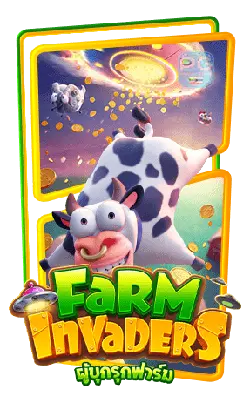 Farm Invaders - game - PNG